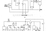 报警控制中的摩托车防盗报警器  十二