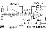 用于电压、电流变换的电路