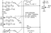 振荡电路中的20～20000Hz振荡电路