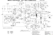 300VA UPS 电脑电源电路图