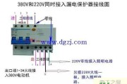 三相四线380v怎么接线?三相四线空开接线图