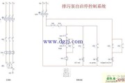 排污泵自启停控制系统接线图