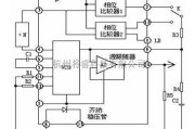 调制、阻抗变换电路中的过零比较和相位比较电路原理图