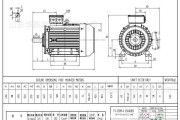 电机安装尺寸及型号对照表，电机安装尺寸及型号对照表图