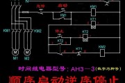 三相异步电动机顺序起动逆序停止电路图