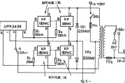 PS5OOC(500W)应急电源