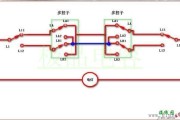 双联四控开关怎么接线