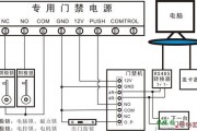 门禁控制器接线原理图，门禁控制器接线原理图解