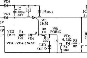 6V“千里眼”充电器电路图解析