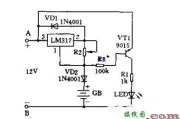 lm317恒流充电电路图