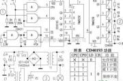 遥控电路（综合)中的无线遥控加、减电阻网络电路图