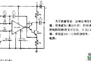 加热器控制电路图