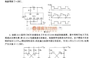 集成电路构成的信号产生中的用集成电路构成的振荡器电路