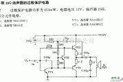 定时控制中的25欧姆扬声器的过载保护电路