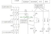 带指示灯电动机连续运行控制电路原理图识读方法