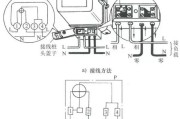 低压单相电能表的直接接线方法