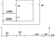 电动机正反转接线图