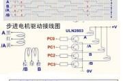 uln2803步进电机的控制原理电路图和源程序