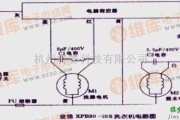 电机控制专区中的金鱼XPB30-10S洗衣机电路图