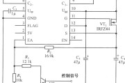 MIC5158构成的输出电压可选择的线性稳压器电路