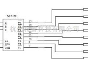 单片机制作中的74HC138译码器应用电路图