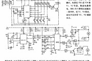 红外线热释遥控中的四通道红外遥控器电路图