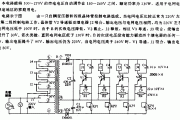 晶体管交流调压器电路