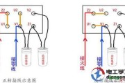 大功率单相电机接线方法图解