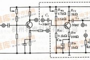 调节放大中的单管电压放大电路实验电路图