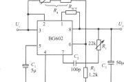 BG602构成的高稳定度的集成稳压电源