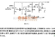 调节放大中的利用高频场效应晶体管的电压调节电路