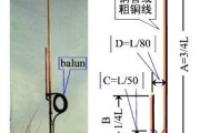 “J”型天线的制作