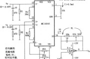 由MC1496构成的乘法电路