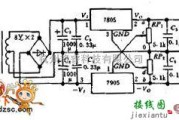 稳压电源中的正负压连续可调,对称输出的稳压电源电路图