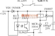 光电耦合器电路中的光电耦合式彩电遥控关机电路图