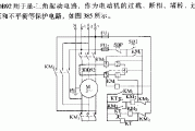 双华JDB92自动星-三角起动电路