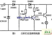 应急灯原理图_应急灯接线图_应急照明接线原理图