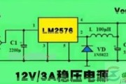 一例用LM2576制作的12V直流稳压电源电路图