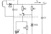 电流环放大中的由PNP管与稳压管构成的恒压、恒流控制电路图