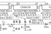 仪器仪表中的结构简单的任意数脉冲选取电路图(CD40178、CD40106B)