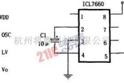 基础电路中的极性变换电源ICL7660的电路图