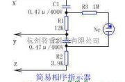 电工测试工具中的简易相序指示器