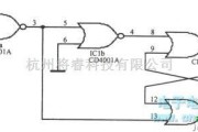 脉冲信号产生器中的时钟脉冲边沿整形电路