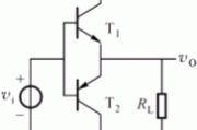 功率放大电路的分析计算