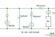 光电二极管放大电路工作原理