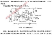 压电晶体声控电灯电路图