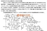 自动控制中的555防止织机纹版事故的电路