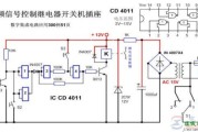 一例音频信号控制继电器开关电路的功能分析