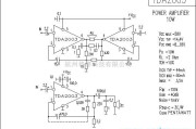 集成音频放大中的TDA2003NEW功放电路