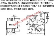 ER1211自动曝光控制的应用电路图